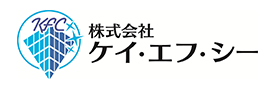 株式会社ケイ・エフ・シー